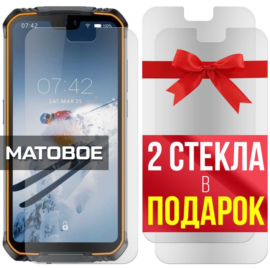 Комплект из 3-x защитных гибридных стекол МАТОВЫХ Krutoff для Doogee S68 Pro  – купить в Санкт-Петербурге | интернет-магазин KotoFoto.ru