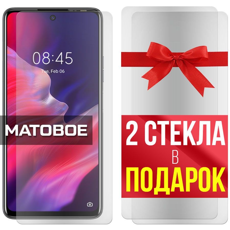 

Комплект из 3-x защитных гибридных стекол МАТОВЫХ Krutoff для Tecno Pova 2