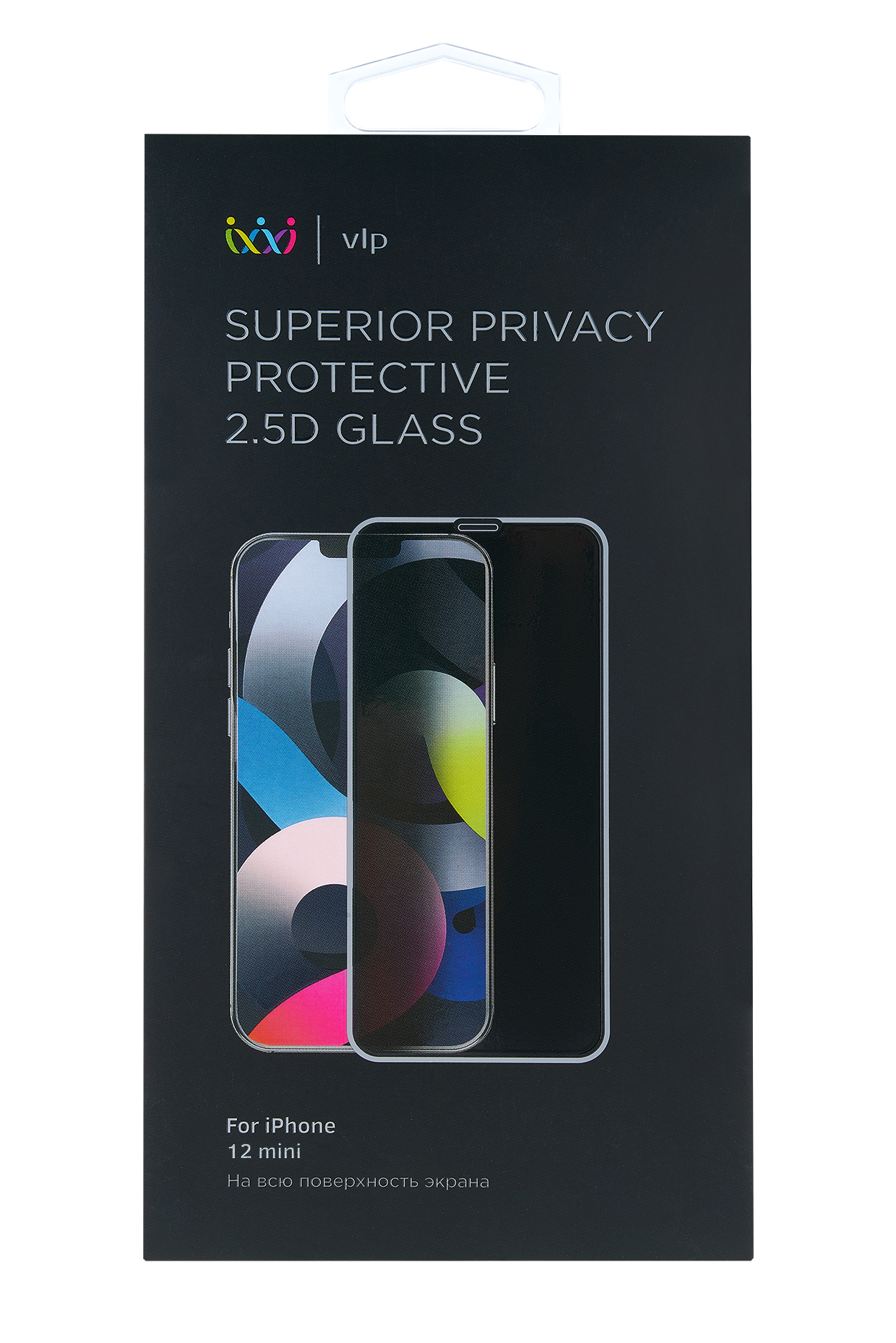 Стекло 2.5D защитное VLP Privacy для iPhone 12 mini, черная рамка защитное стекло deppa privacy 3d iphone xr 11 черная рамка 62599