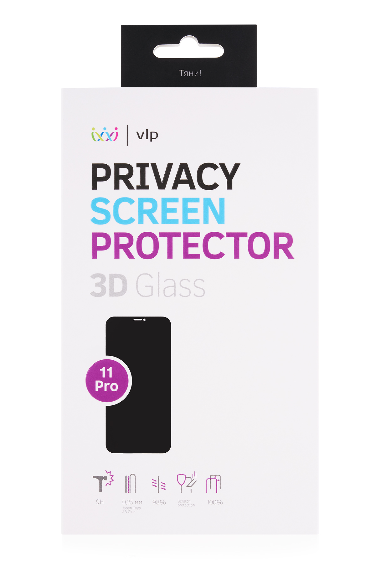 Стекло 3D защитное VLP Privacy для iPhone 11 Pro защитное стекло deppa privacy 3d iphone xr 11 черная рамка 62599