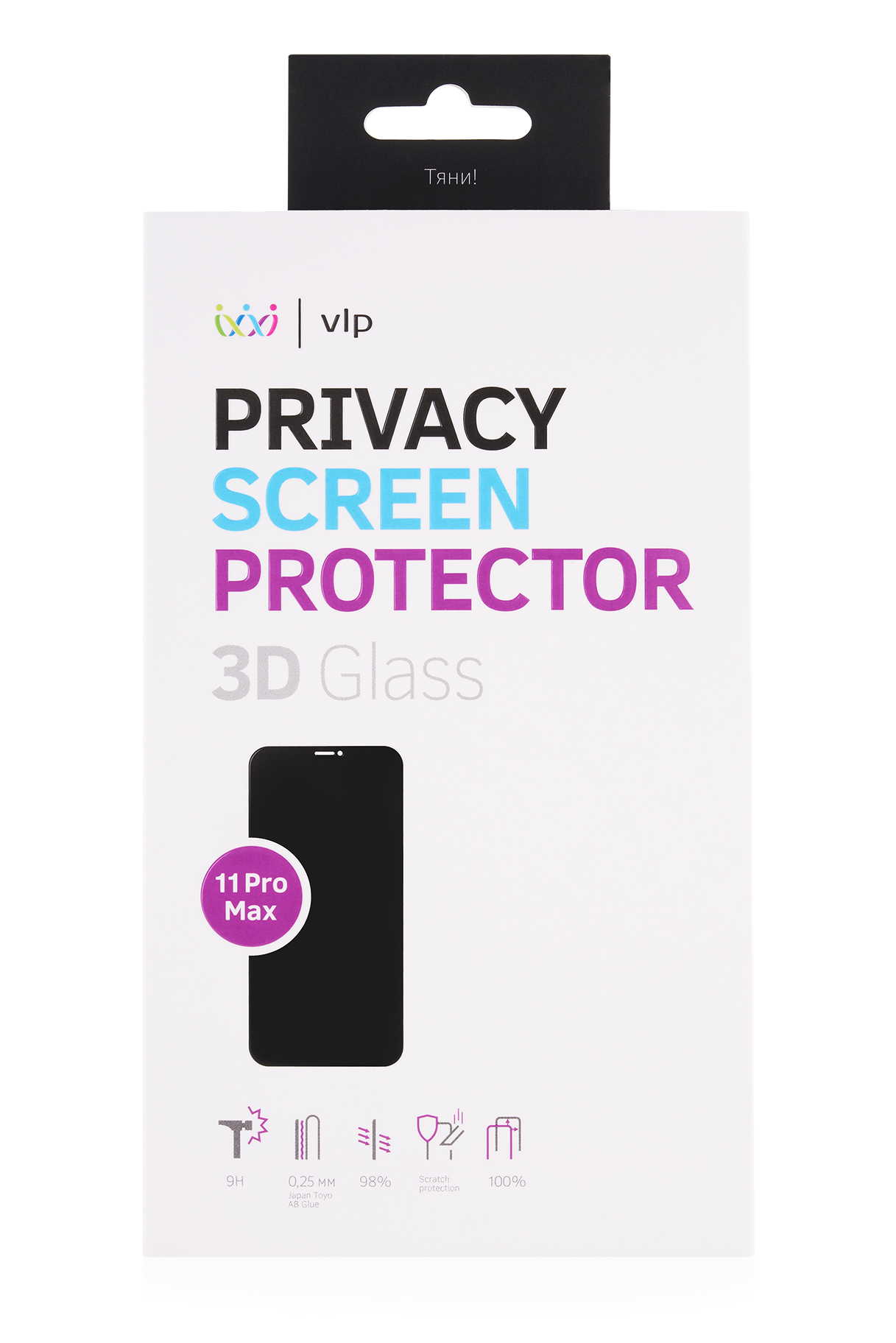 Стекло 3D защитное VLP Privacy для iPhone 11 ProMax стекло 3d защитное vlp для iphone 11 promax xsmax олеофобное с черной рамкой