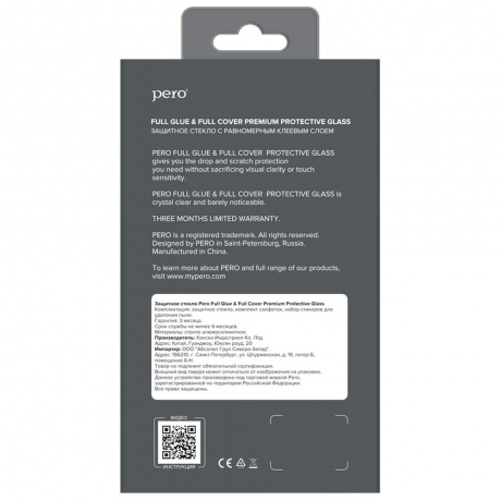 Стекло защитное PERO Full Glue для Honor X8A, черное - фото 6