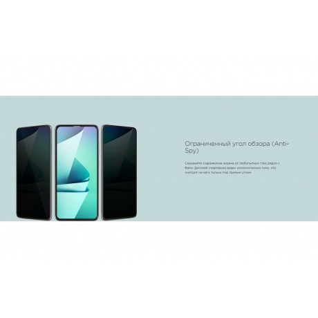 Стекло защитное PERO Full Glue Privacy для Samsung S22 Plus, черное - фото 9