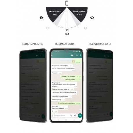 Стекло защитное PERO Full Glue Privacy для Samsung S22, черное - фото 5