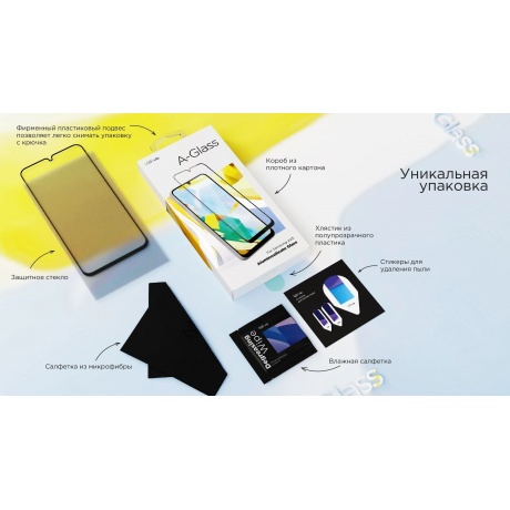 Стекло защитное 2.5D VLP A-Glass для Samsung Galaxy A15/A25 с черной рамкой - фото 3