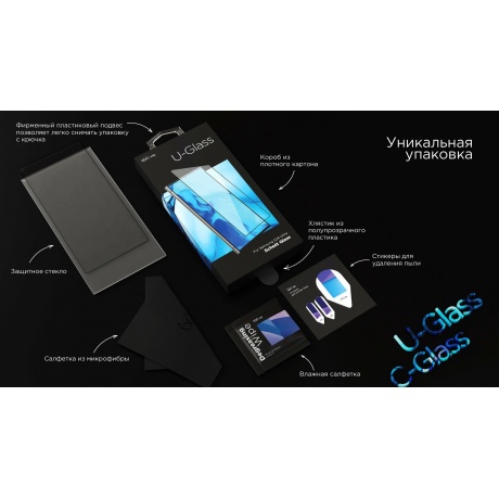 Стекло защитное 2.5D VLP C-Glass для Samsung Galaxy S24 Ultra с черной рамкой - фото 3