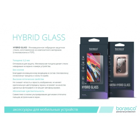 Защитное стекло Hybrid Glass для TCL 408 - фото 3
