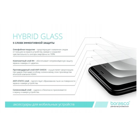 Защитное стекло Hybrid Glass для TCL 408 - фото 4