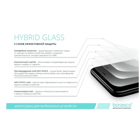 Защитное стекло Hybrid Glass для Digma CITI 1312C 10.1&quot; - фото 4