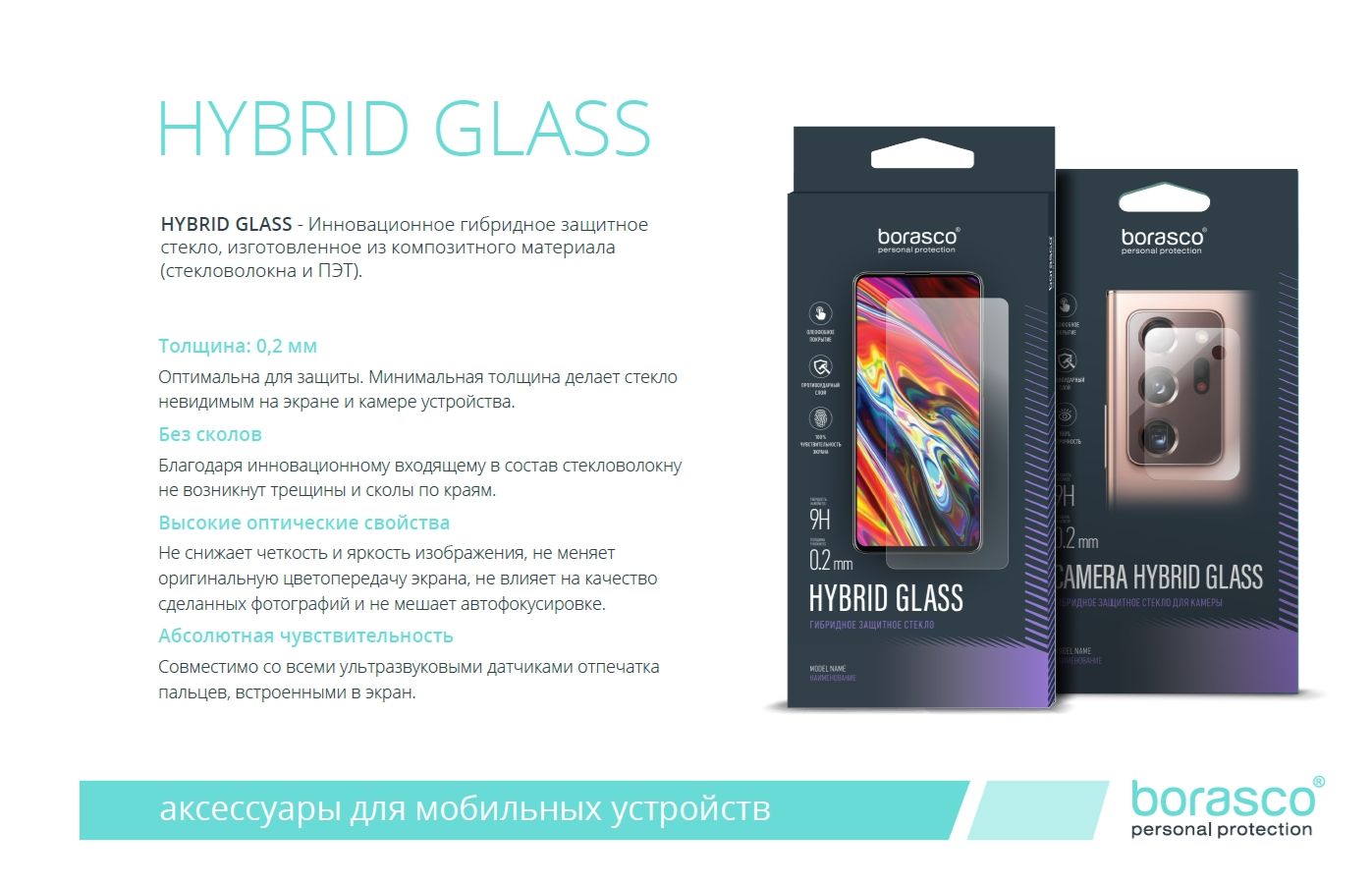 Защитное стекло Hybrid Glass для Lenovo Tab M8 TB-8506X – купить в  Санкт-Петербурге | интернет-магазин KotoFoto.ru