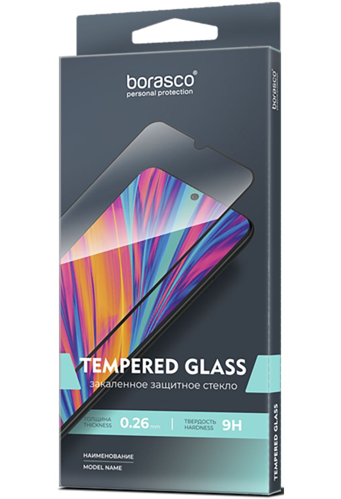 Защитное стекло BoraSCO Full Glue для ITEL P40 черная рамка
