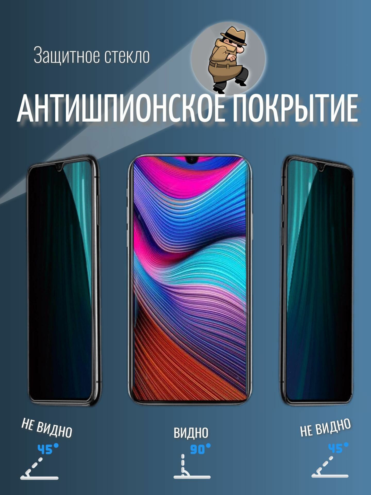 Стекло защитное Red Line Samsung Galaxy M33 5G Privacy, черный УТ000036899 - фото 2