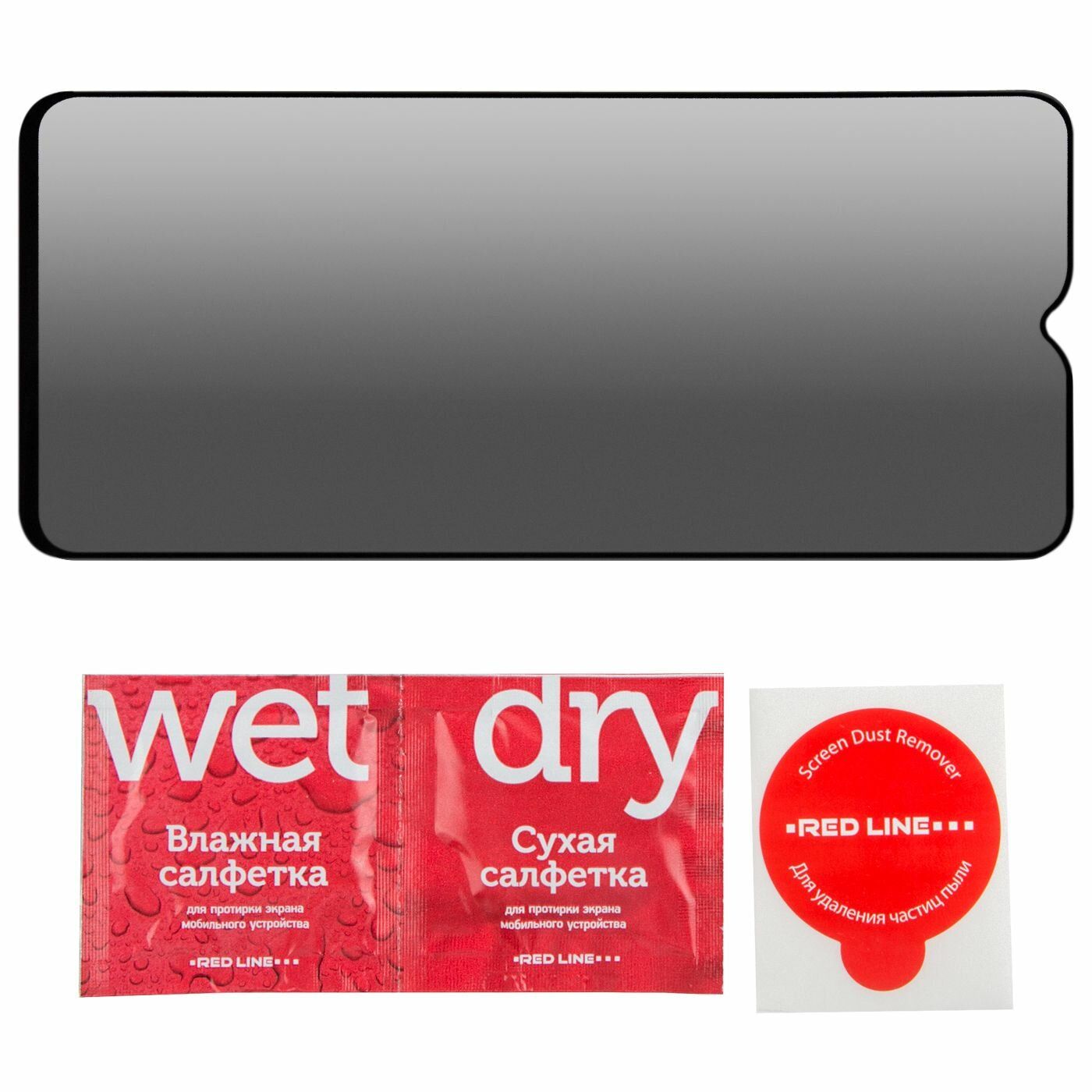 Стекло защитное Red Line Samsung Galaxy M33 5G Privacy, черный УТ000036899 - фото 4