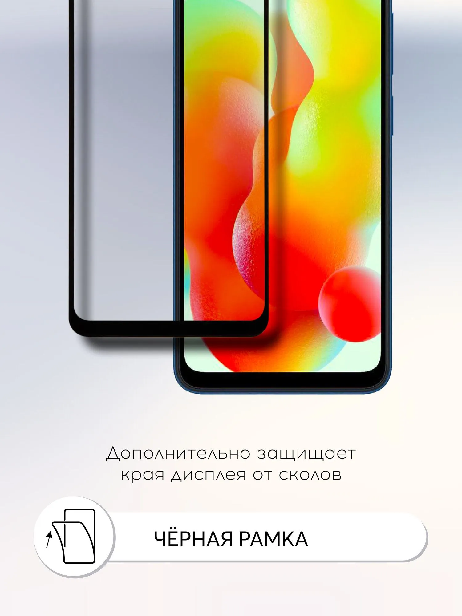 Стекло защитное Red Line Xiaomi 14 черный УТ000038131 - фото 4