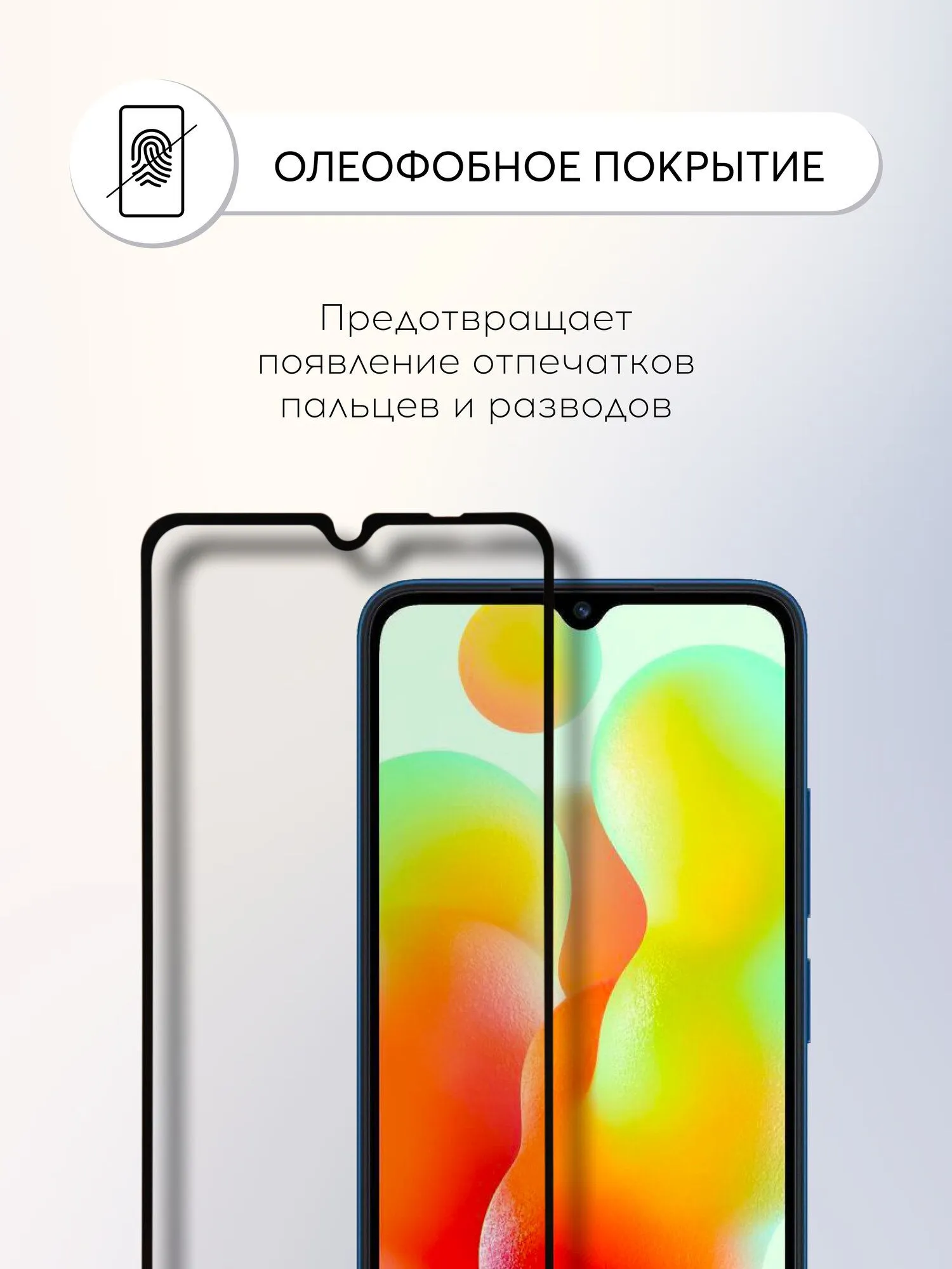 Стекло защитное Red Line Xiaomi 14 черный УТ000038131 - фото 6