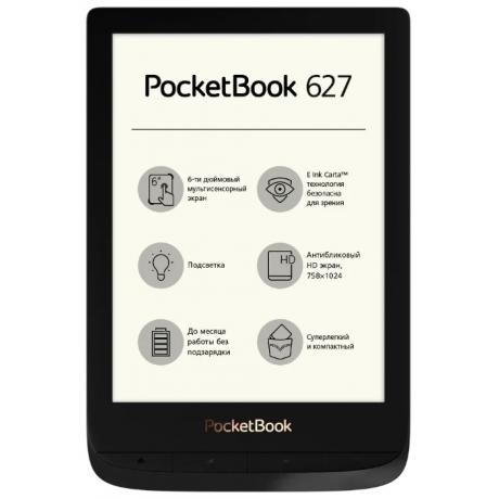 Электронная книга PocketBook 627 Obsidian Black (PB627-H-RU) - фото 1