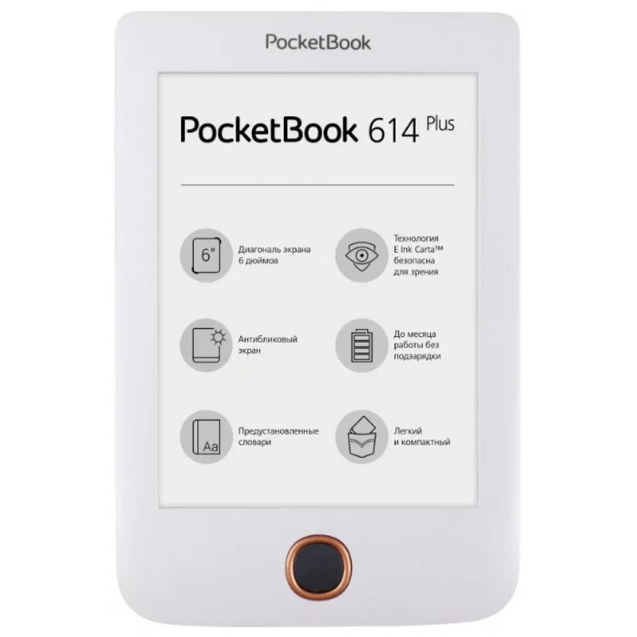 Электронная книга PocketBook 614 Plus White (PB614-2-D-RU)