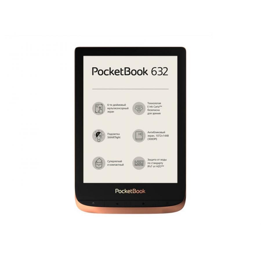 Электронная книга PocketBook 632 Spicy Cooper (PB632-K-NC-RU), цвет черный/коричневый