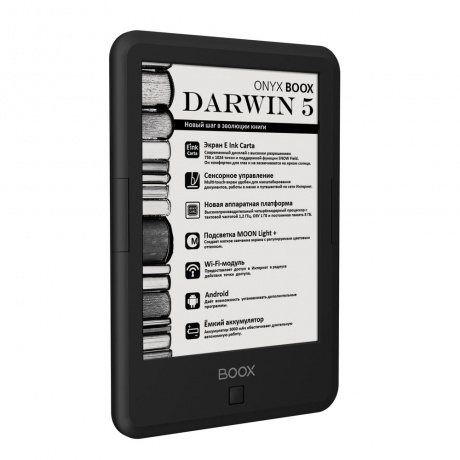 Электронная книга Onyx boox Darwin 5 BLACK - фото 1