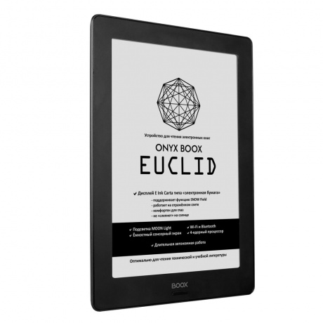 Электронная книга Onyx boox Euclid черный - фото 2