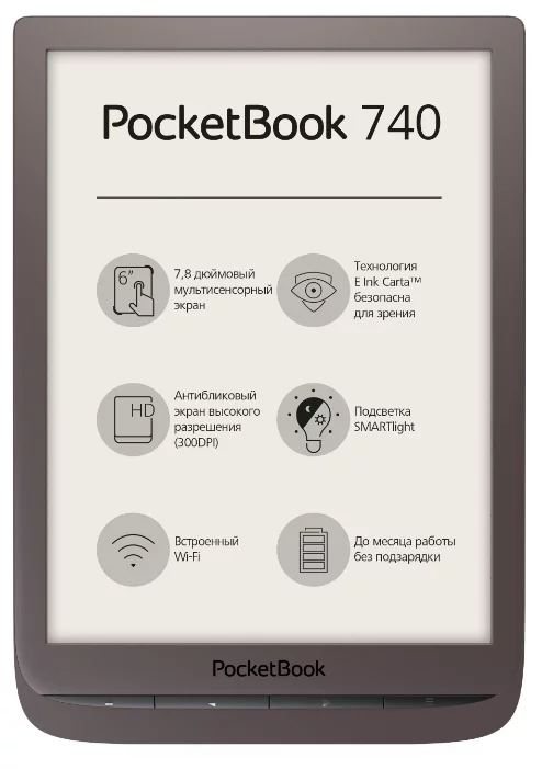 Электронная книга PocketBook 740 Black (PB740-E-RU), цвет черный