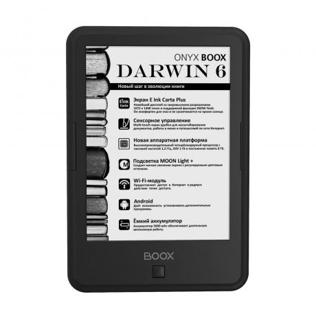 Электронная книга ONYX BOOX DARWIN 6 Black - фото 1