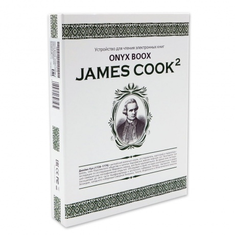 Электронная книга Onyx Boox James Cook 2 Black - фото 2