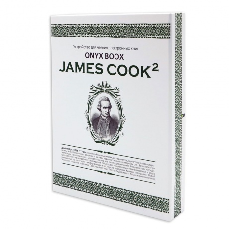 Электронная книга Onyx Boox James Cook 2 Black - фото 3