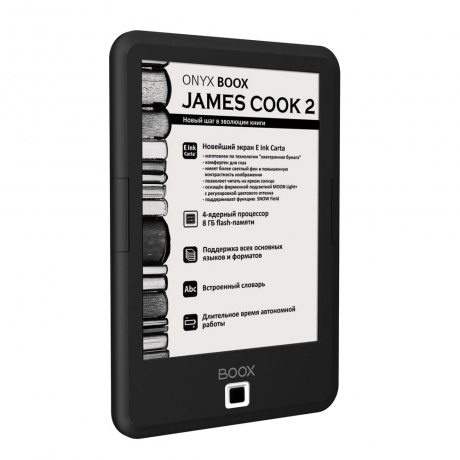 Электронная книга Onyx Boox James Cook 2 Black - фото 6