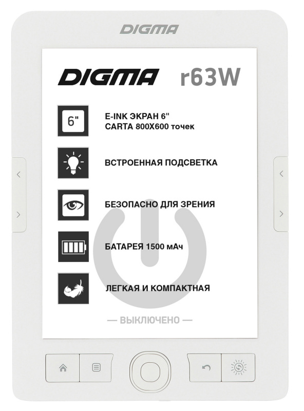 Электронная книга Digma R63W белый