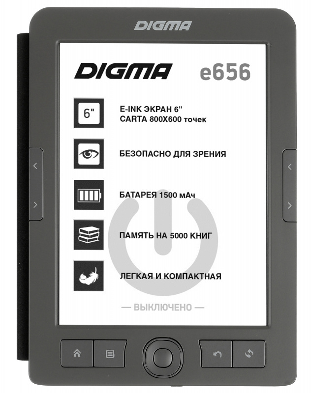 Электронная книга Digma E656 темно-серый