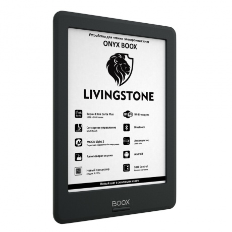 Электронная книга Onyx Boox Livingstone чёрная - фото 12