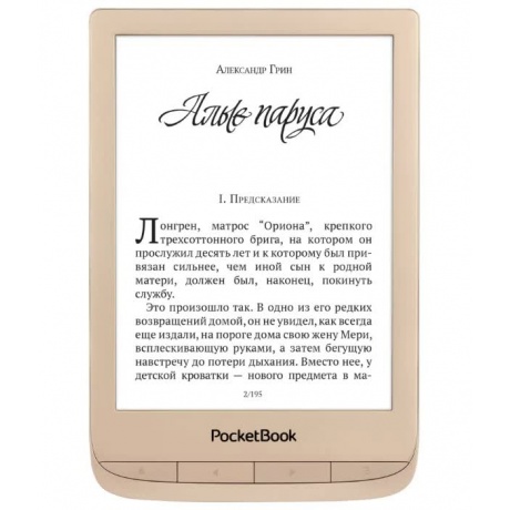 Электронная книга PocketBook 627 LE Matte Gold (PB627-G-GE-RU) - фото 2