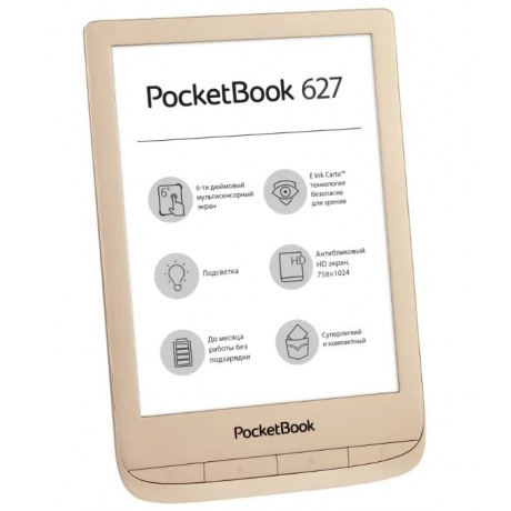 Электронная книга PocketBook 627 LE Matte Gold (PB627-G-GE-RU) - фото 9