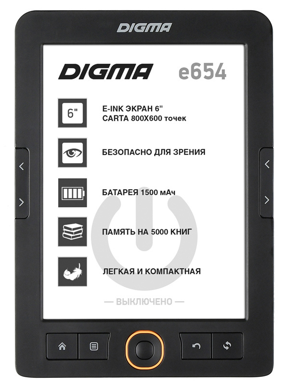 Электронная книга Digma E654 Grafit, цвет серый