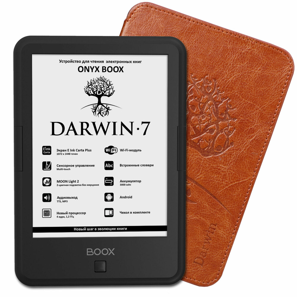 Электронная книга Onyx boox Darwin 7 Black, цвет черный