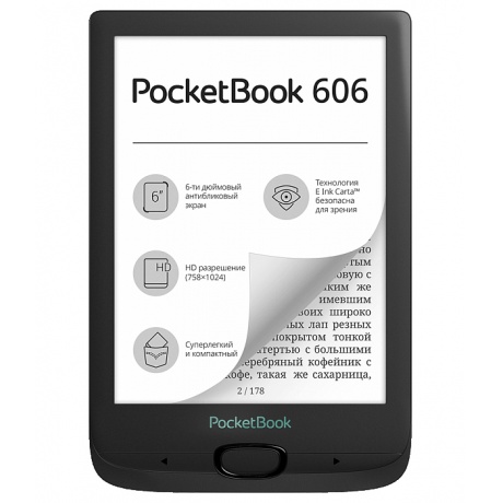 Электронная книга PocketBook 606 Black (PB606-E-RU) - фото 1