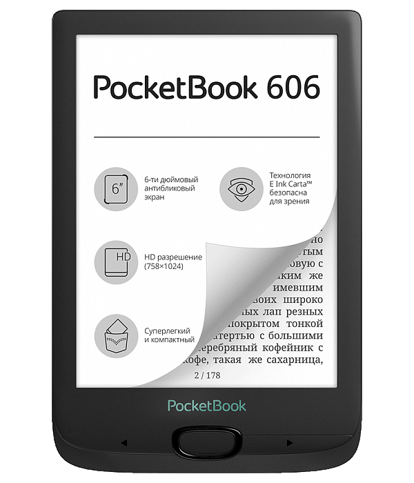 Электронная книга PocketBook 606 Black (PB606-E-RU), цвет черный