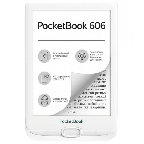 Электронная книга PocketBook 606 White (PB606-D-RU) - фото 1