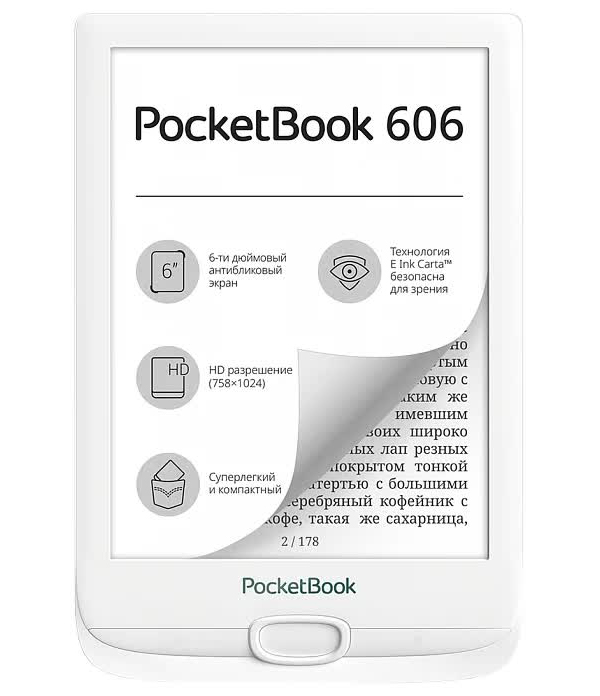 Электронная книга PocketBook 606 White (PB606-D-RU), цвет белый