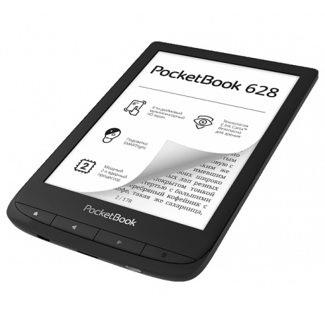 Электронная книга PocketBook 628 Ink Black (PB628-P-RU) - фото 2