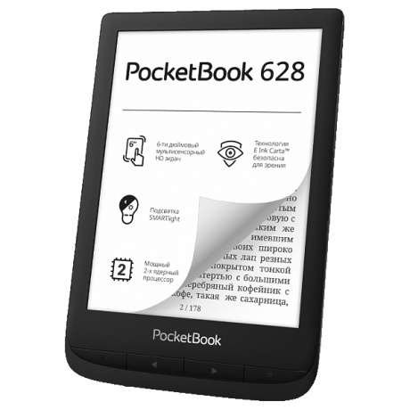 Электронная книга PocketBook 628 Ink Black (PB628-P-RU) - фото 8