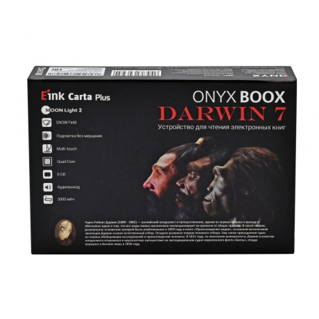 Электронная книга Onyx boox Darwin 7 White - фото 5