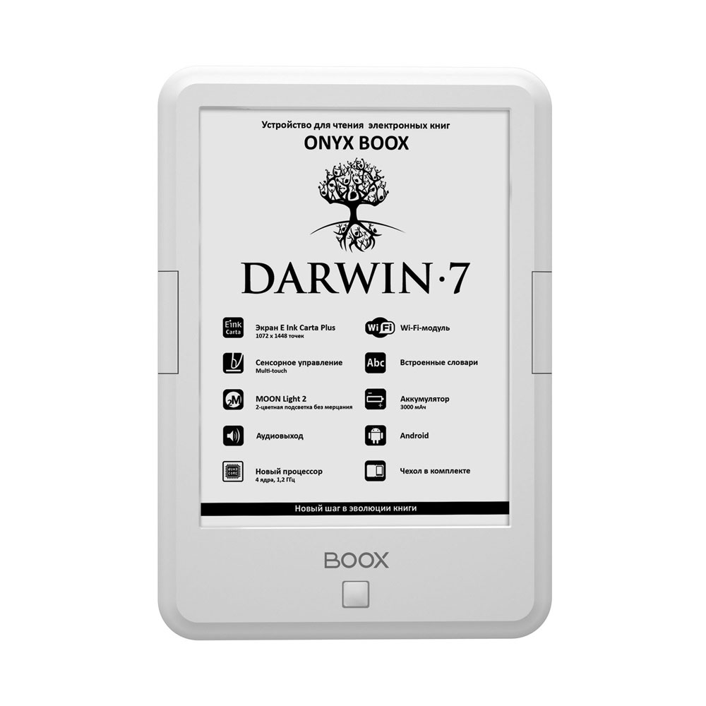 Электронная книга Onyx boox Darwin 7 White, цвет белый