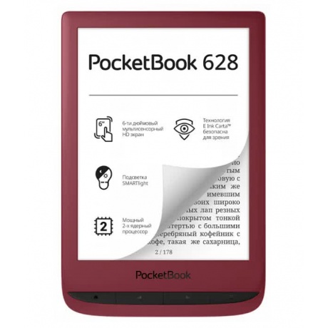 Электронная книга PocketBook 628 Ruby Red (PB628-R-RU) - фото 2