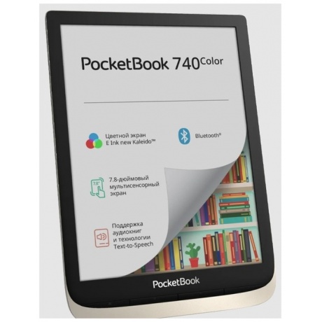 Электронная книга PocketBook 740 Color 16 ГБ серебристый (PB741-N-RU) - фото 4