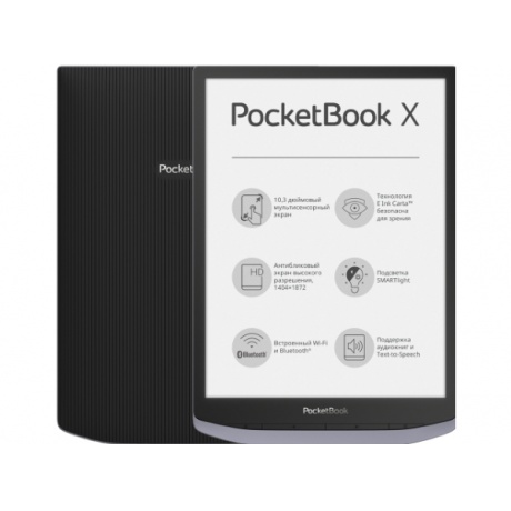 Электронная книга PocketBook X Metallic Grey - фото 1