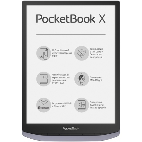 Электронная книга PocketBook X Metallic Grey - фото 2