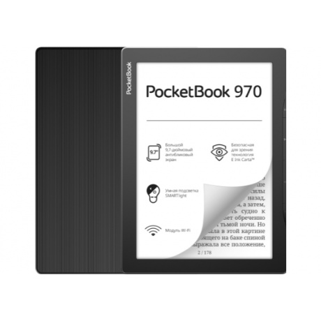 Электронная книга PocketBook 970 Mist Grey - фото 1