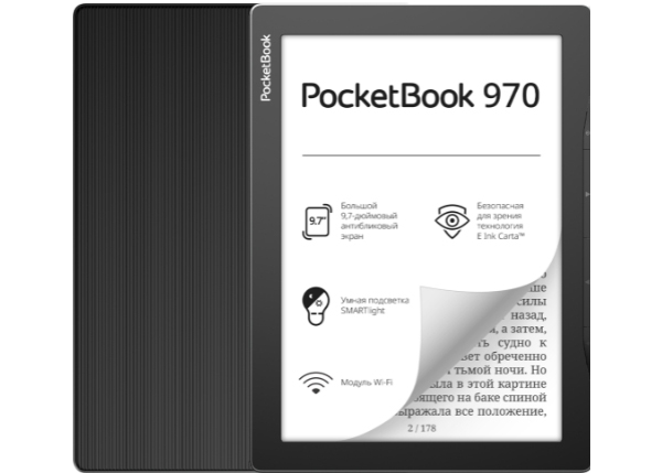 Электронная книга PocketBook 970 Mist Grey, цвет серый PB970-M-RU - фото 1